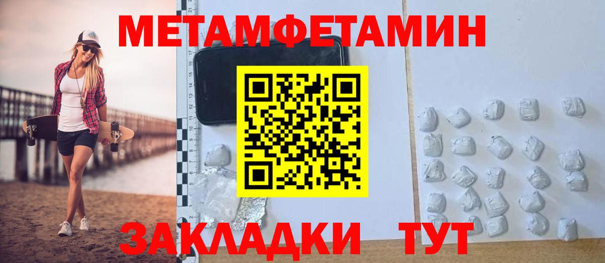 АМФ 98% Будённовск