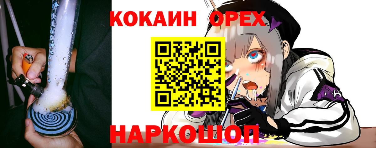 Cocaine VHQ Будённовск