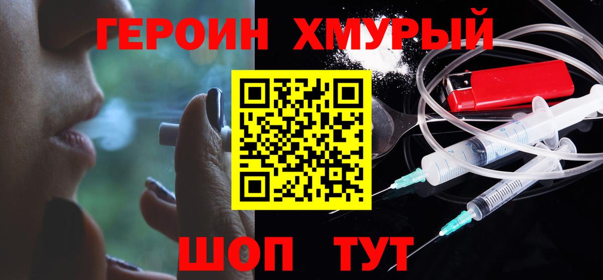 МДМА  ГАШ  ГАШ  Будённовск  Меф МЯУ МЯУ кристаллы  КОКАИН  Вход с VPN 