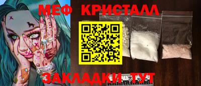 дурь Шелехов
