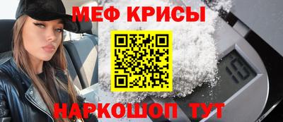 дурь Шелехов