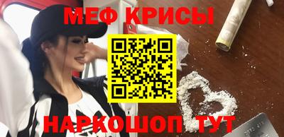 дурь Шелехов