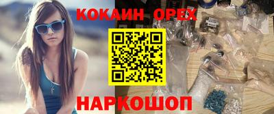 дурь Шелехов