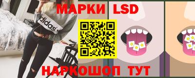 spice Шебекино