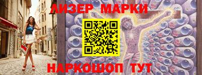 spice Шебекино
