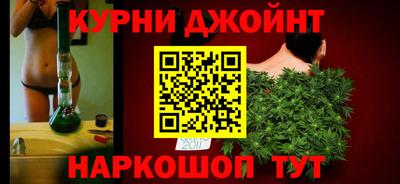 spice Шебекино
