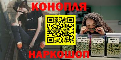 spice Шебекино