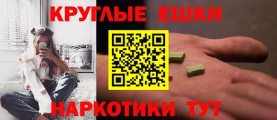 дурь Шелехов