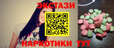 spice Шебекино