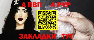 дурь Шелехов
