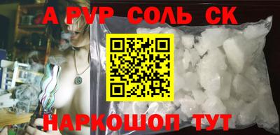 дурь Шелехов