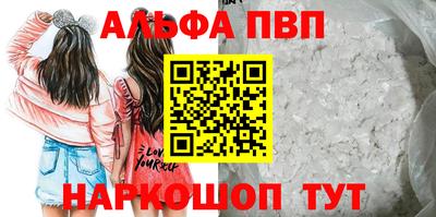 дурь Шелехов