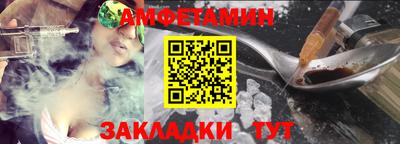 дурь Шелехов
