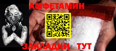 spice Шебекино