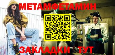 дурь Шелехов
