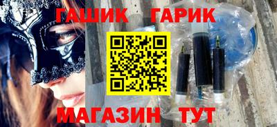 spice Шебекино