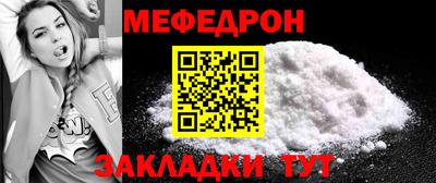 spice Шебекино