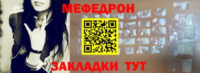 spice Шебекино