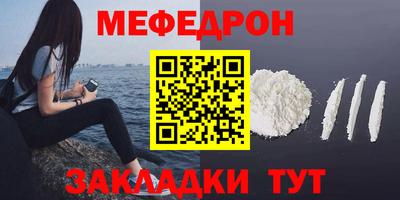 дурь Шелехов