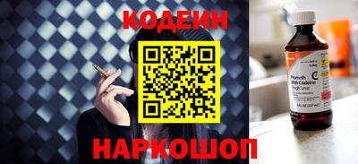 spice Шебекино