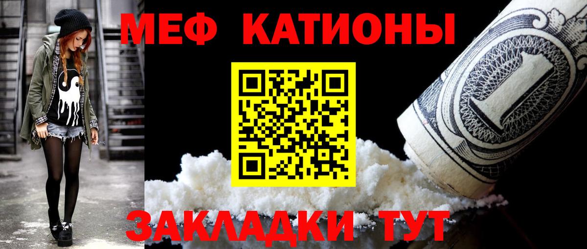 Мефедрон 4 MMC  продажа наркотиков  МЕФ  МЯУ-МЯУ  Будённовск  МЕФ VHQ  Вход с VPN 