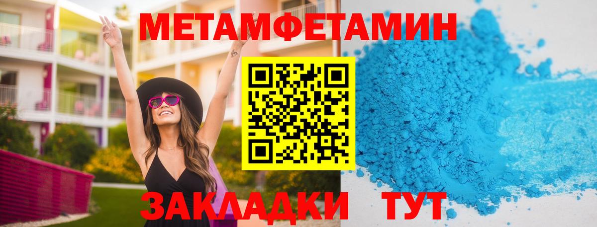 МЕТАМФЕТАМИН  Метамфетамин витя  Метамфетамин витя  Вход с VPN  Будённовск 