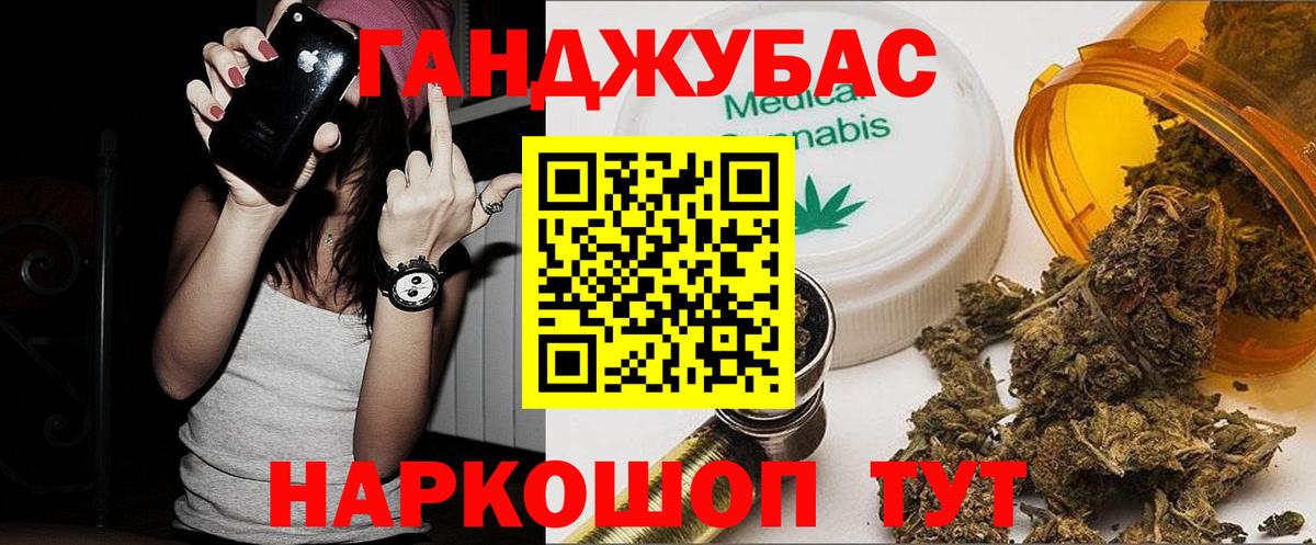 Канабис семена  Конопля MAZAR  Бошки марихуана семена  Вход с VPN  Конопля White Widow  Будённовск 