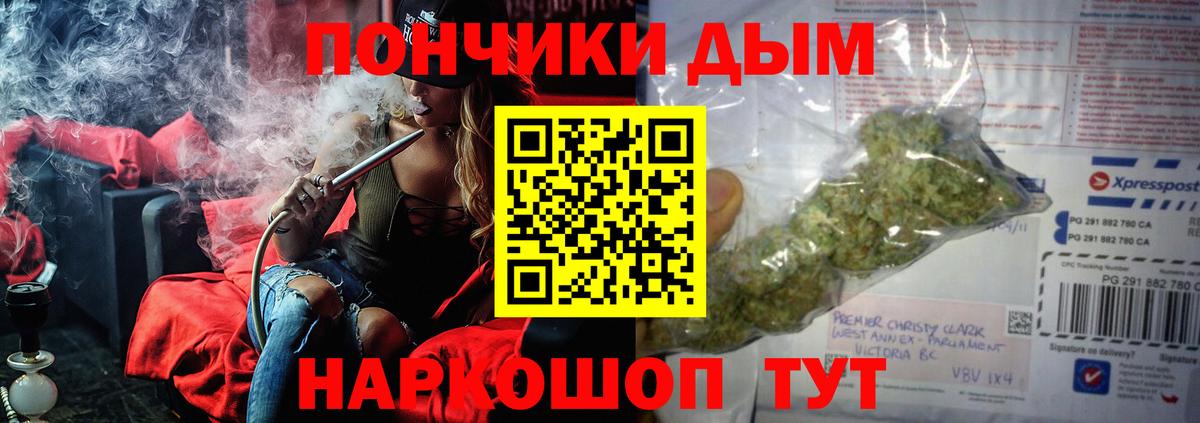 Шишки марихуана Amnesia Будённовск